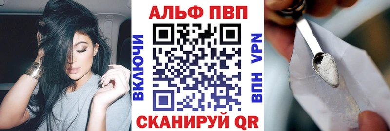 Купить где  Сибай  APVP СК КРИС 