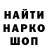 Меф мяу мяу VHQ Allen Wallker