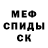 Метадон белоснежный 11dhouse