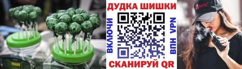 Купить закладки Сибай Canna-Cookies конопля
