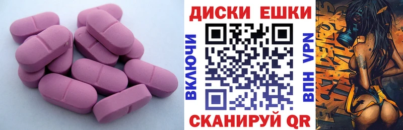 Купить закладки Сибай ЭКСТАЗИ Punisher