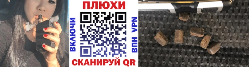 Купить закладки  Сибай  Гашиш Premium 