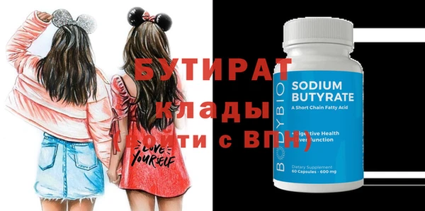 MESCALINE Лихославль