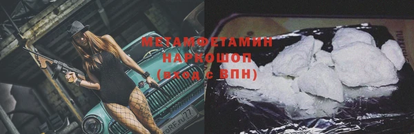 метамфетамин Лиски