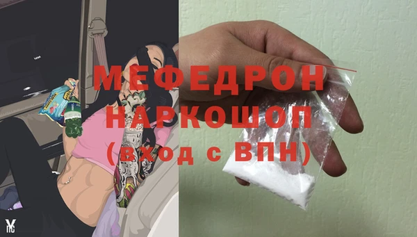 MESCALINE Лихославль