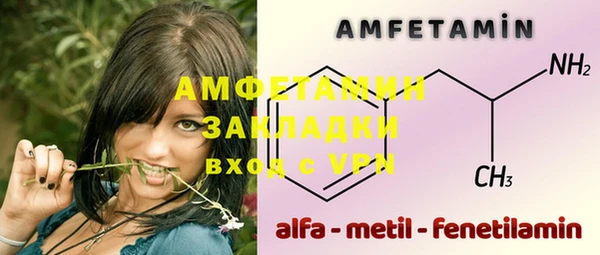 метамфетамин Лиски