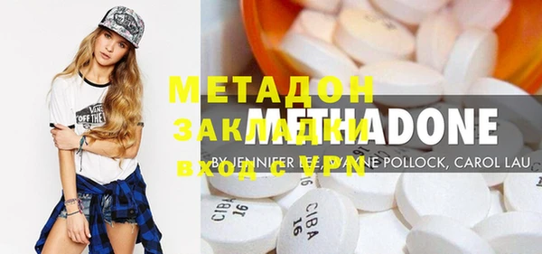 метамфетамин Лиски