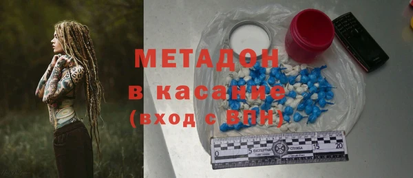 MESCALINE Лихославль