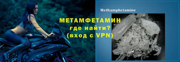 метамфетамин Лиски