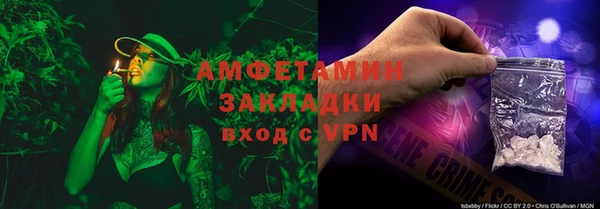 меф VHQ Липки