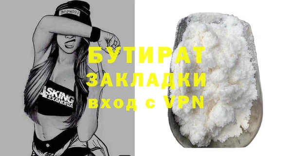 гидропоника Магас