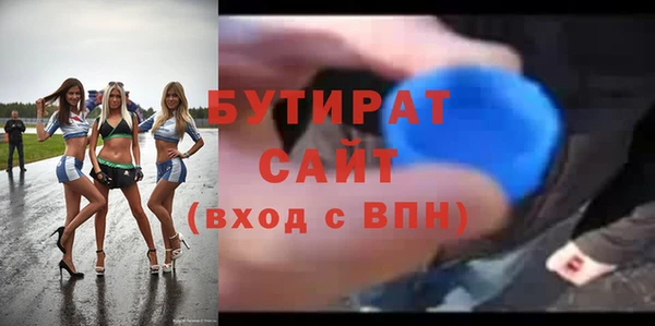 MESCALINE Лихославль
