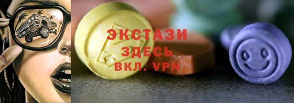 гидропоника Магас