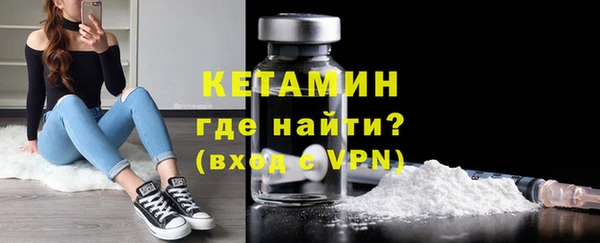 MESCALINE Лихославль