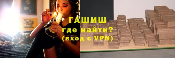 гашик Майский