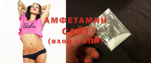 метамфетамин Лиски