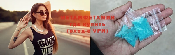меф VHQ Липки