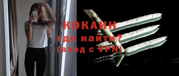MESCALINE Лихославль