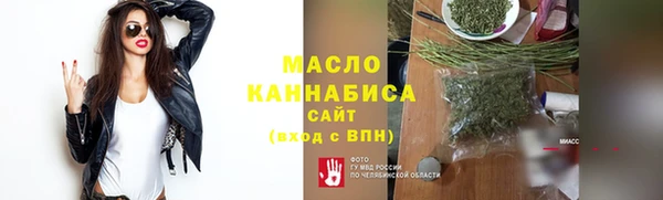 меф VHQ Липки