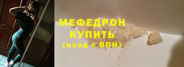 метамфетамин Лиски