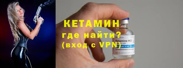 меф VHQ Липки