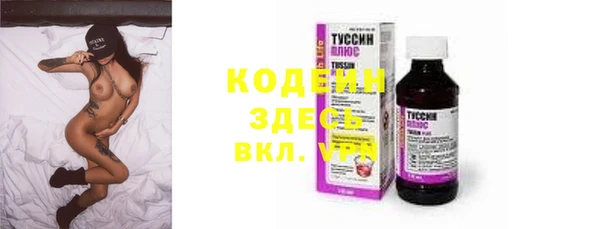 метамфетамин Лиски