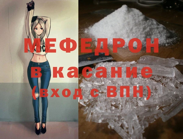 меф VHQ Липки