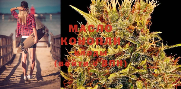 MESCALINE Лихославль