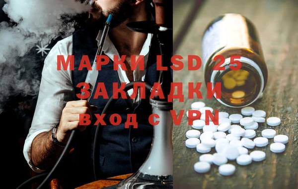 метамфетамин Лиски