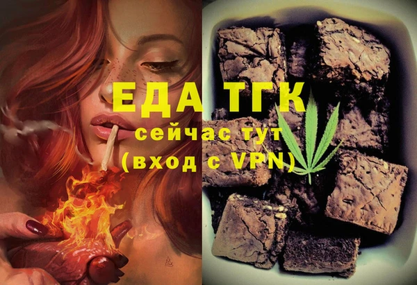 MESCALINE Лихославль