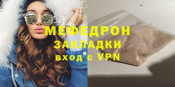 меф VHQ Липки