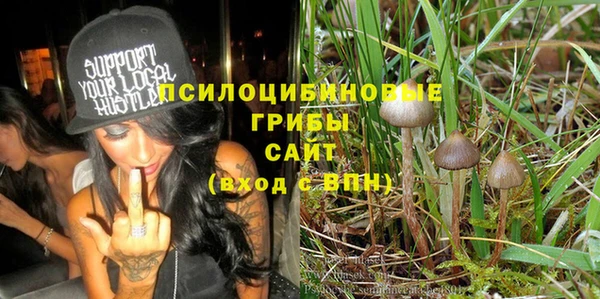 MESCALINE Лихославль
