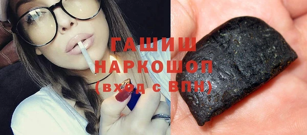 метамфетамин Лиски