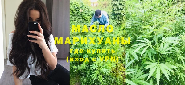 метамфетамин Лиски