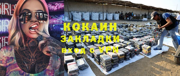 гидропоника Магас