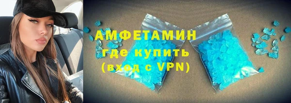 метамфетамин Лиски