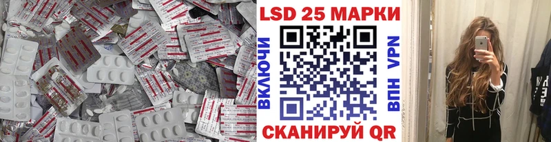 Купить где  Сибай  LSD-25 экстази ecstasy 