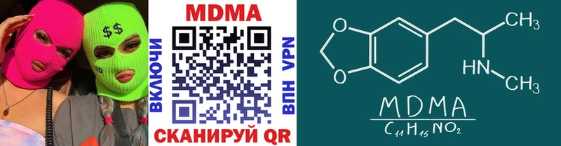 Купить  Сибай  MDMA crystal 