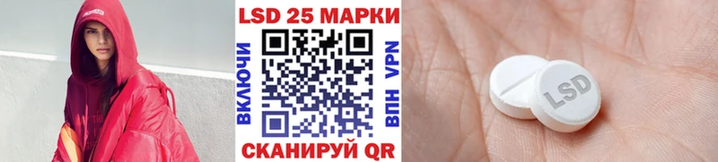 Марки NBOMe 1500мкг Купить где Сибай