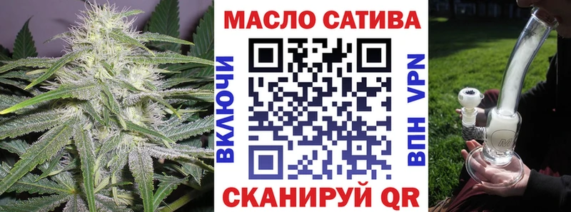 Купить где  Сибай  ТГК жижа 